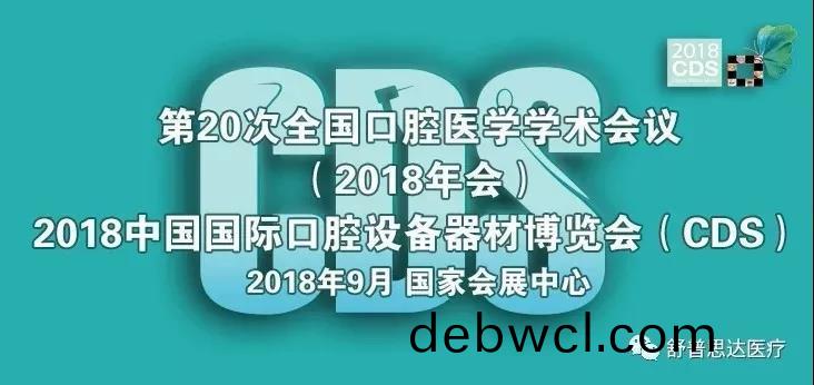 南京舒普思達(dá)醫(yī)療設(shè)備有限公司 